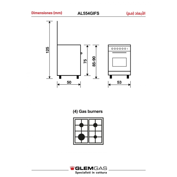 موقد وفرن قائم بذاته غاز جليم جاز سطح ستيل مع شوايه 50x53 سم 4 شعلات علويه 57 لتر متعدد الوظائف تحكم يدوي ستيل ايطالي