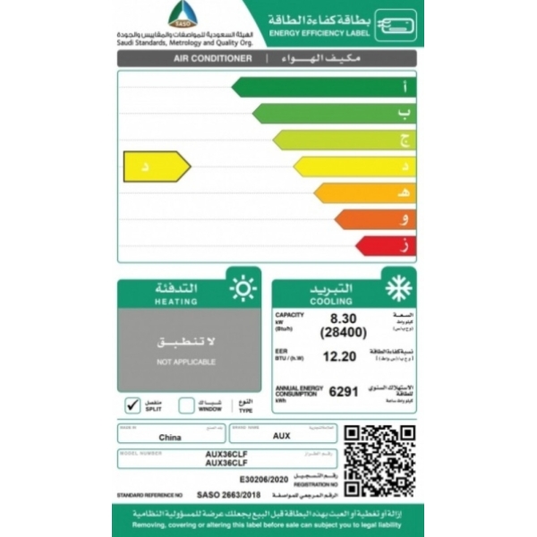 مكيف سبليت جداري اوكس دايموند 36 بارد 3 طن قدره تبريد 28400 وحده كمبروسر روتاري 